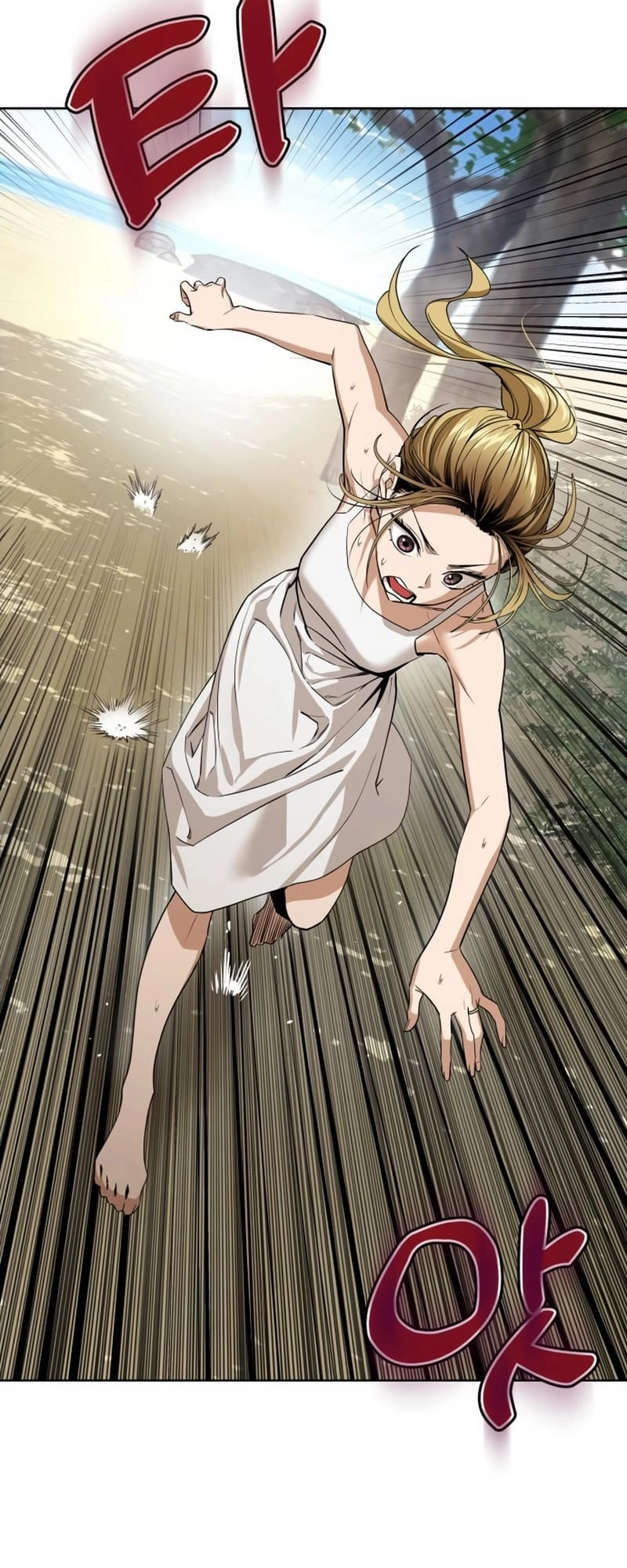 Maybe Meant to Be Chapter 84 Page 15