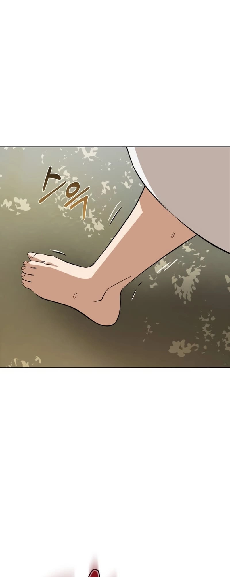 Maybe Meant to Be Chapter 84 Page 14