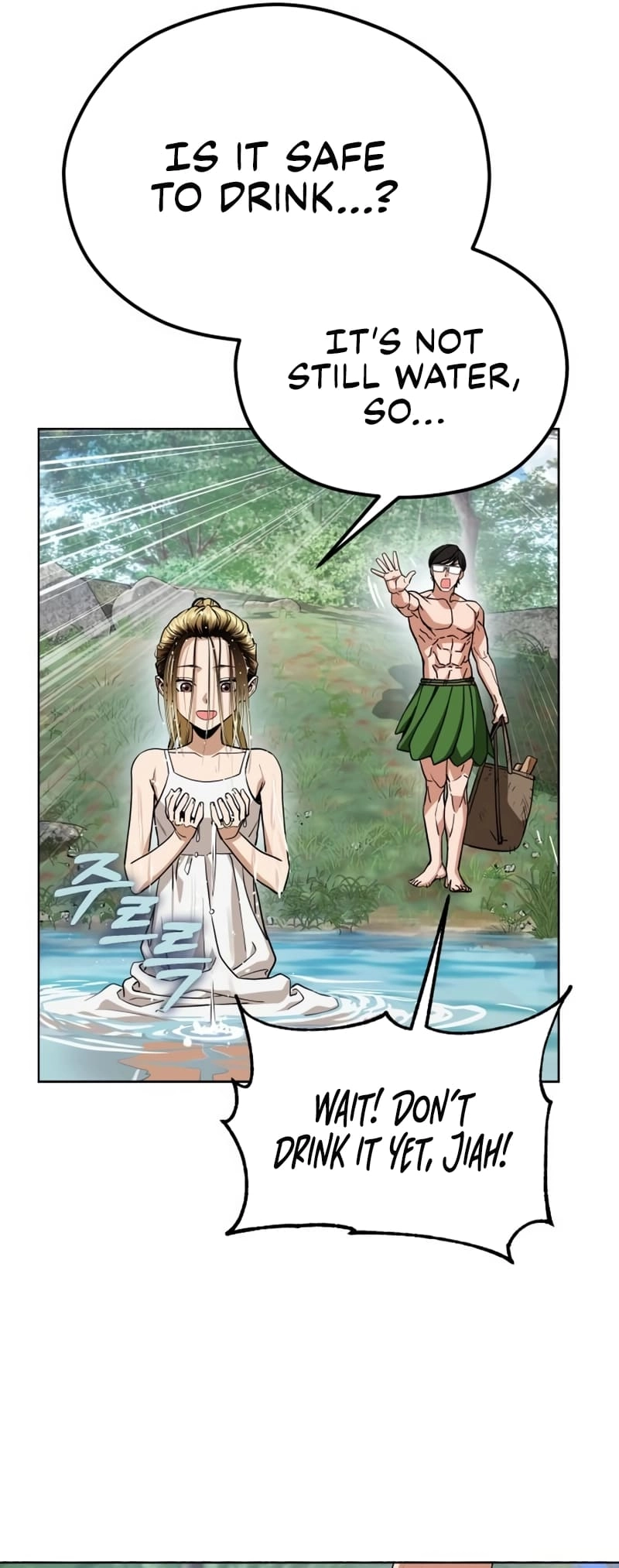 Maybe Meant to Be Chapter 84 Page 54