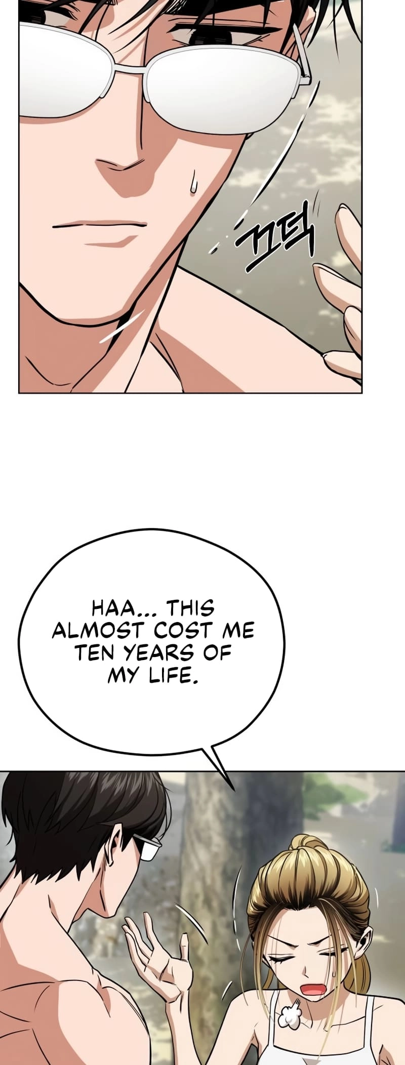 Maybe Meant to Be Chapter 84 Page 39