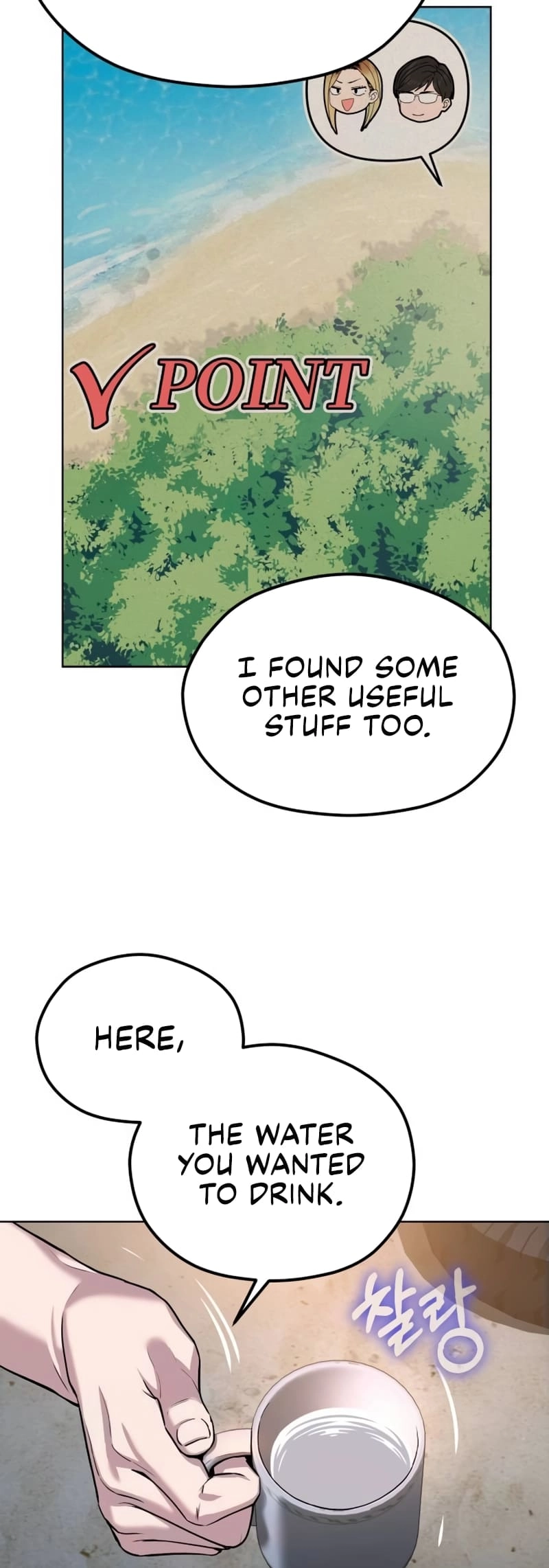 Maybe Meant to Be Chapter 84 Page 63