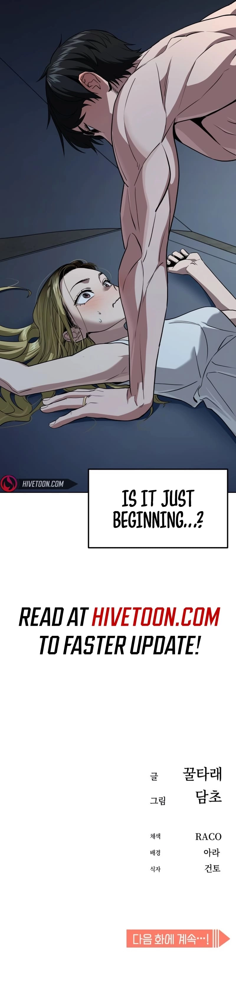 Maybe Meant to Be Chapter 84 Page 78
