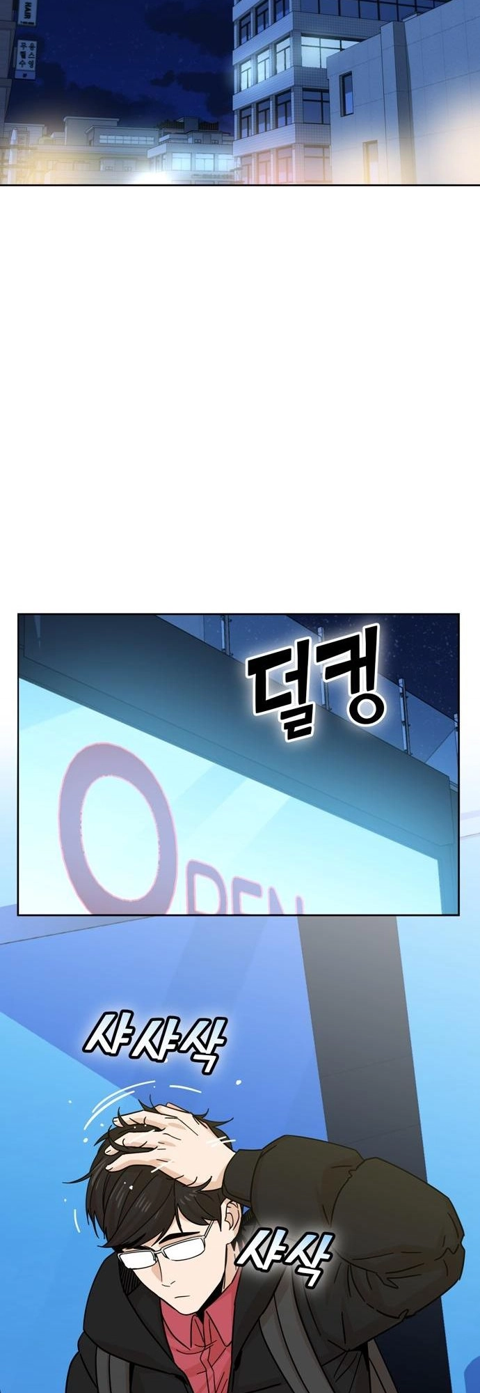 Maybe Meant to Be Chapter 6 Page 60