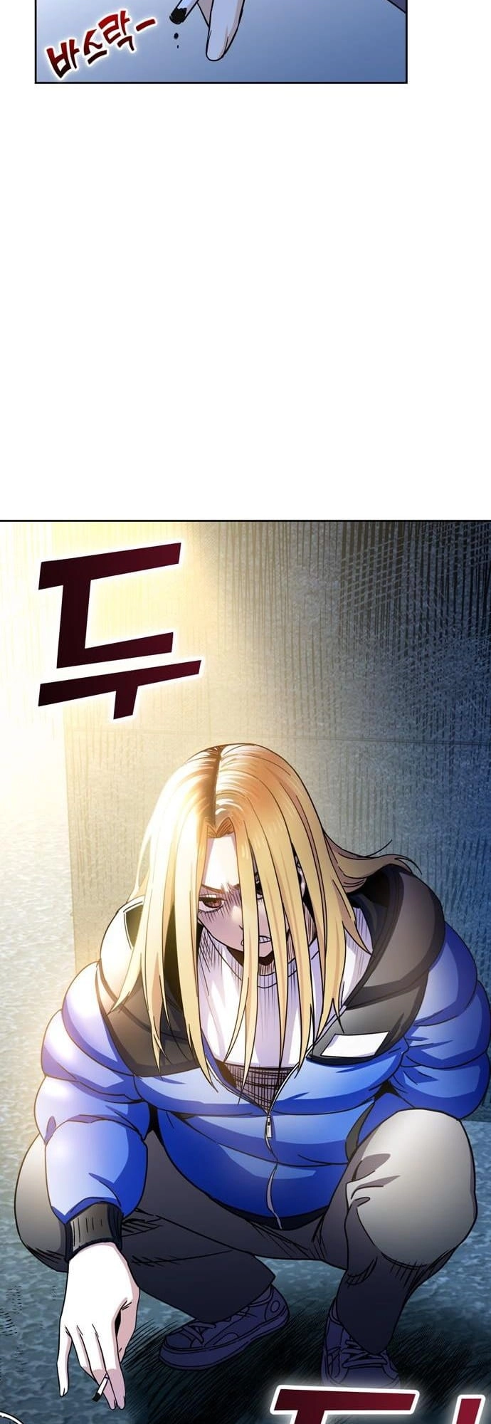 Maybe Meant to Be Chapter 6 Page 67