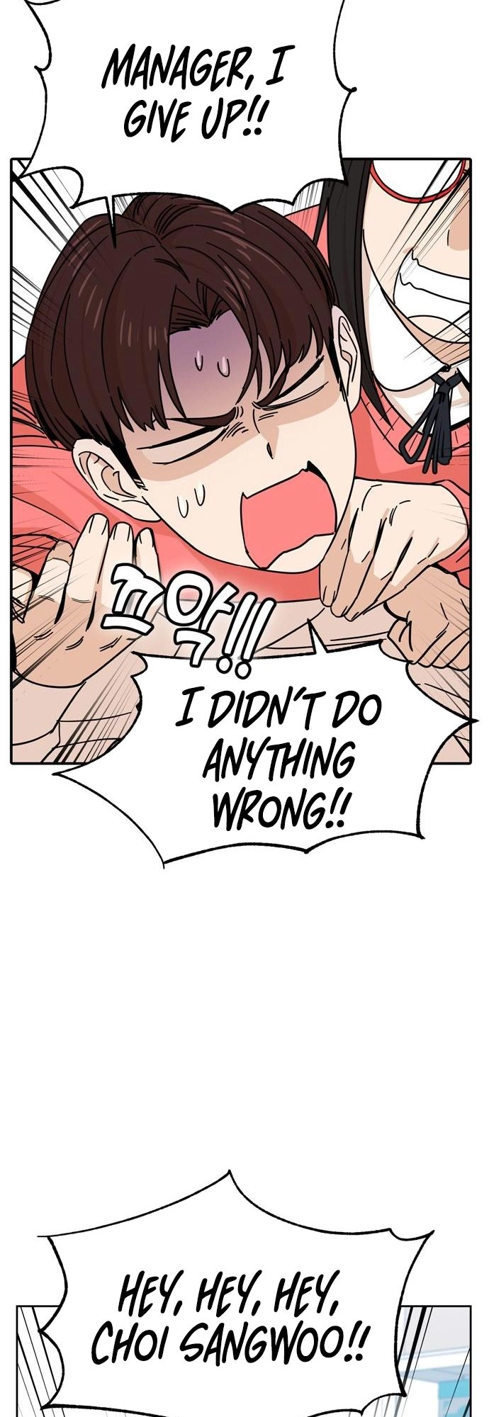 Maybe Meant to Be Chapter 6 Page 31