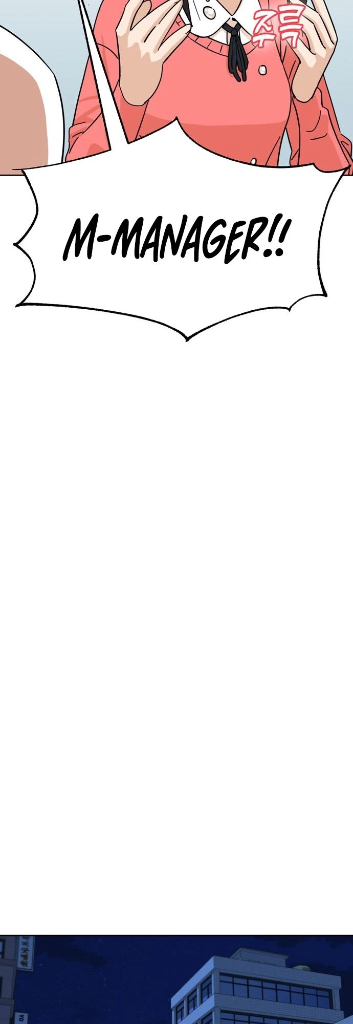Maybe Meant to Be Chapter 6 Page 59