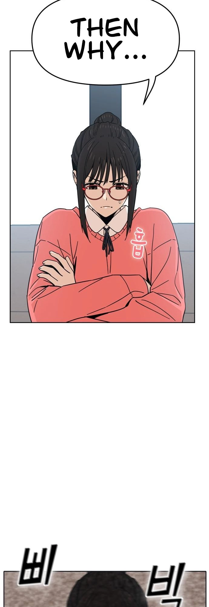 Maybe Meant to Be Chapter 6 Page 38