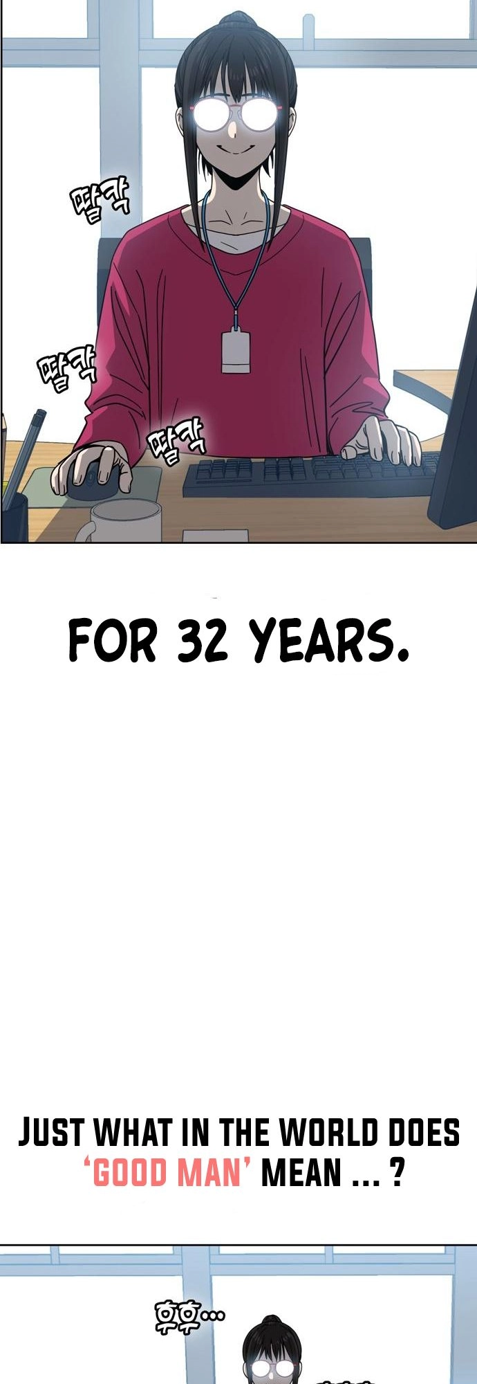 Maybe Meant to Be Chapter 6 Page 45