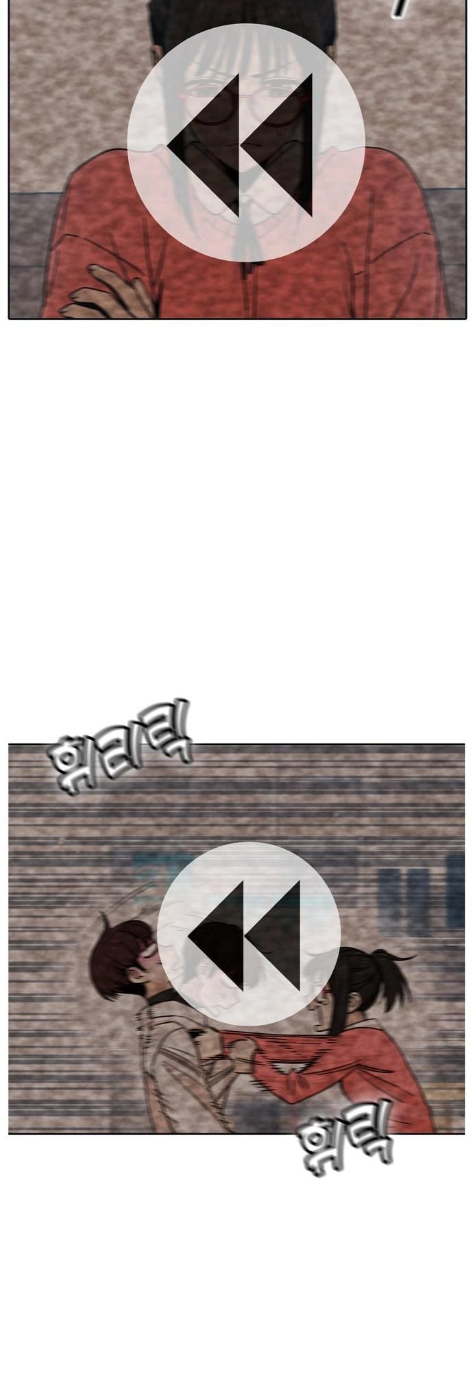 Maybe Meant to Be Chapter 6 Page 39