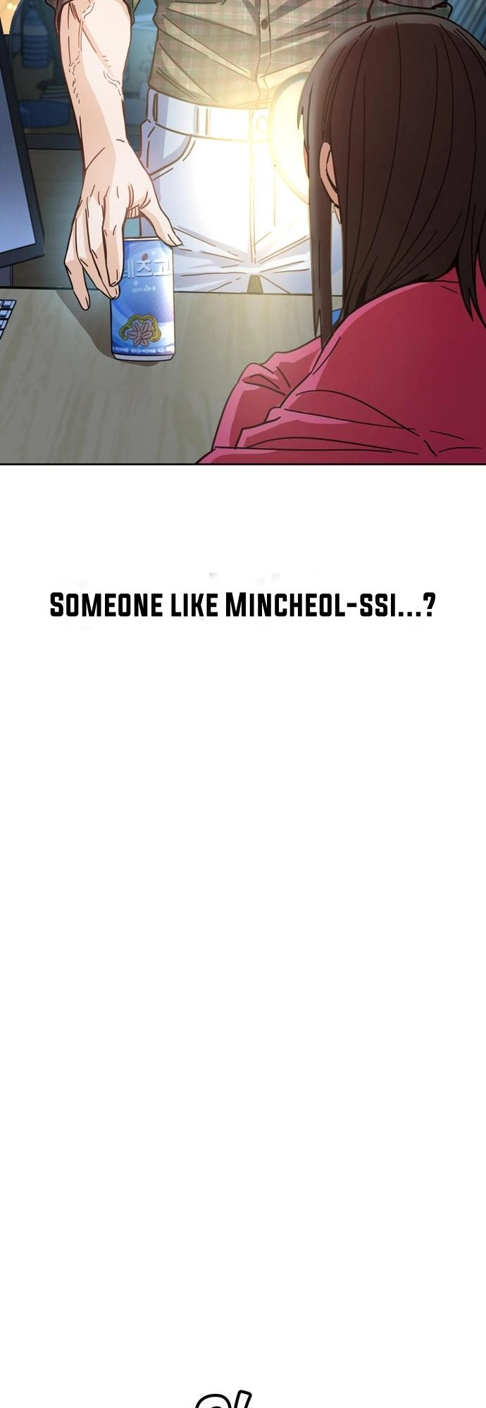 Maybe Meant to Be Chapter 6 Page 51