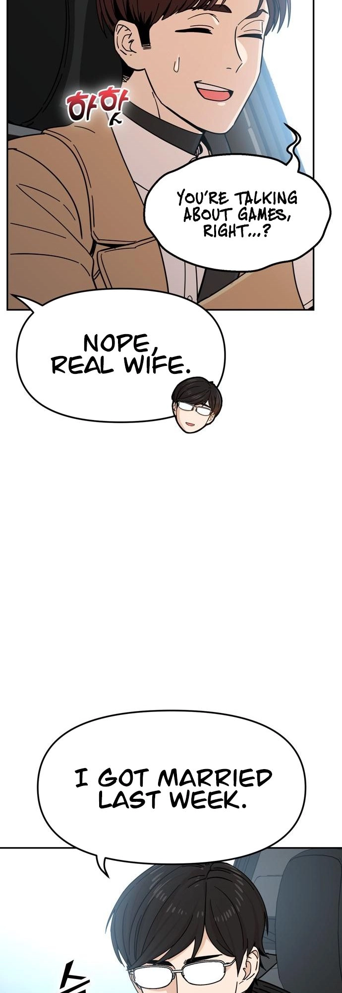 Maybe Meant to Be Chapter 6 Page 18