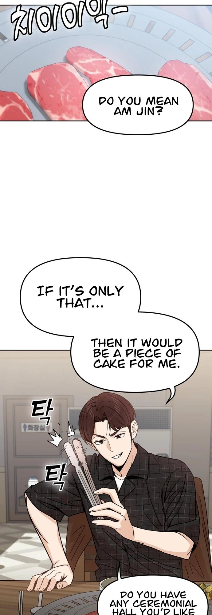 Maybe Meant to Be Chapter 6 Page 52