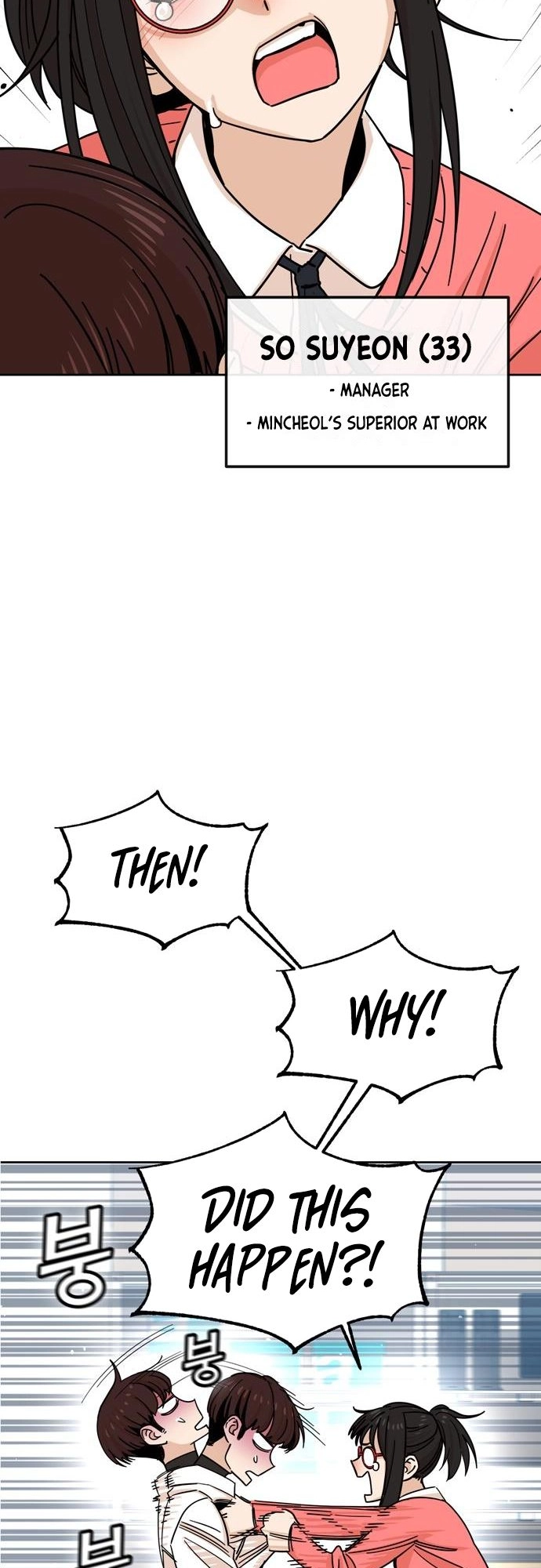 Maybe Meant to Be Chapter 6 Page 33