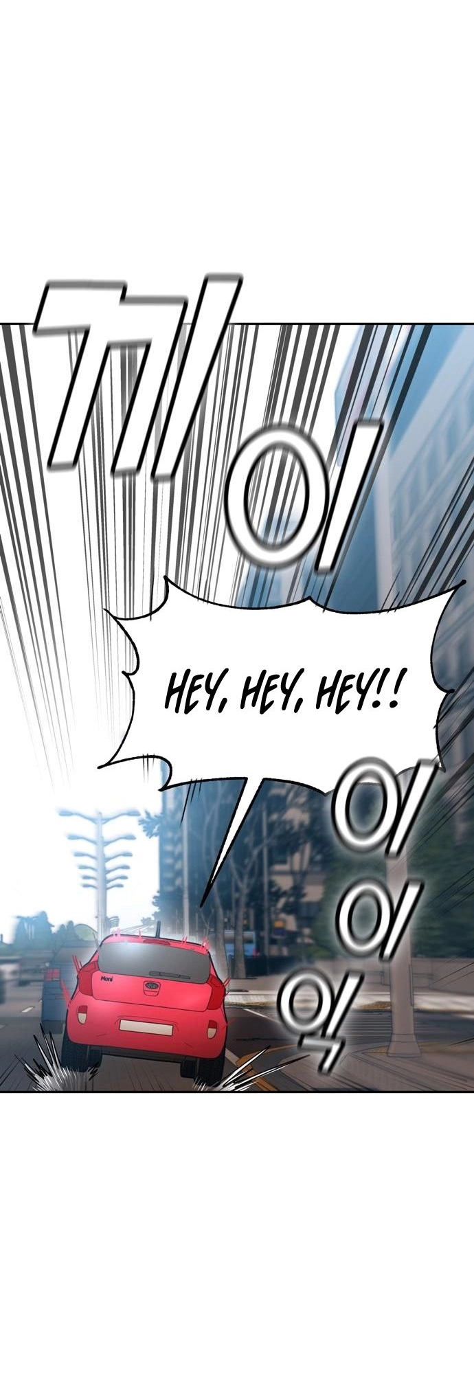 Maybe Meant to Be Chapter 6 Page 16