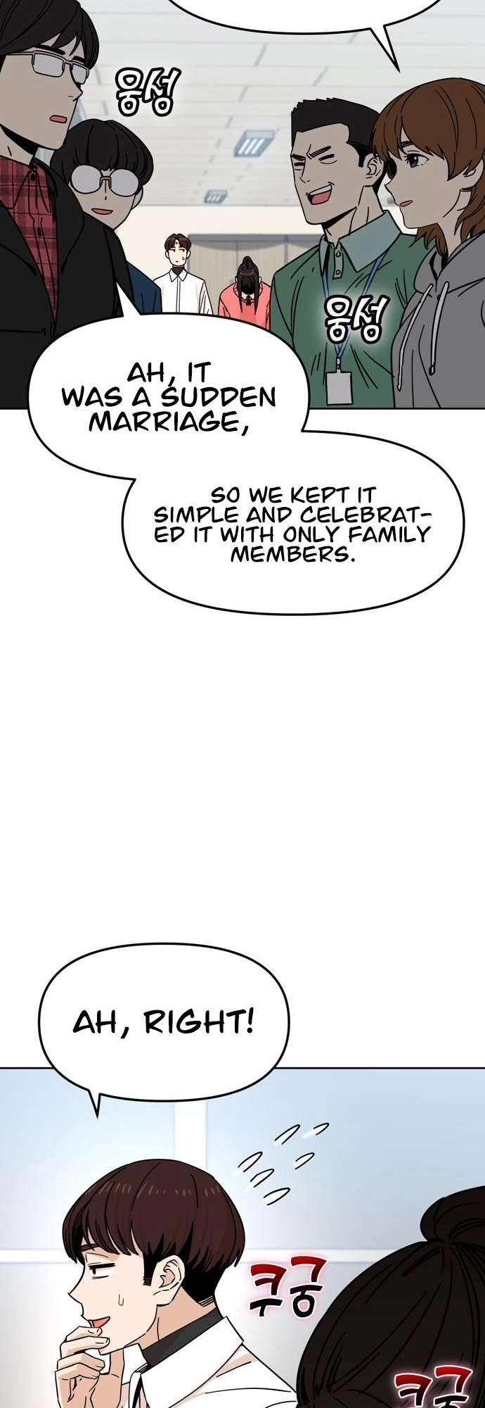 Maybe Meant to Be Chapter 6 Page 26