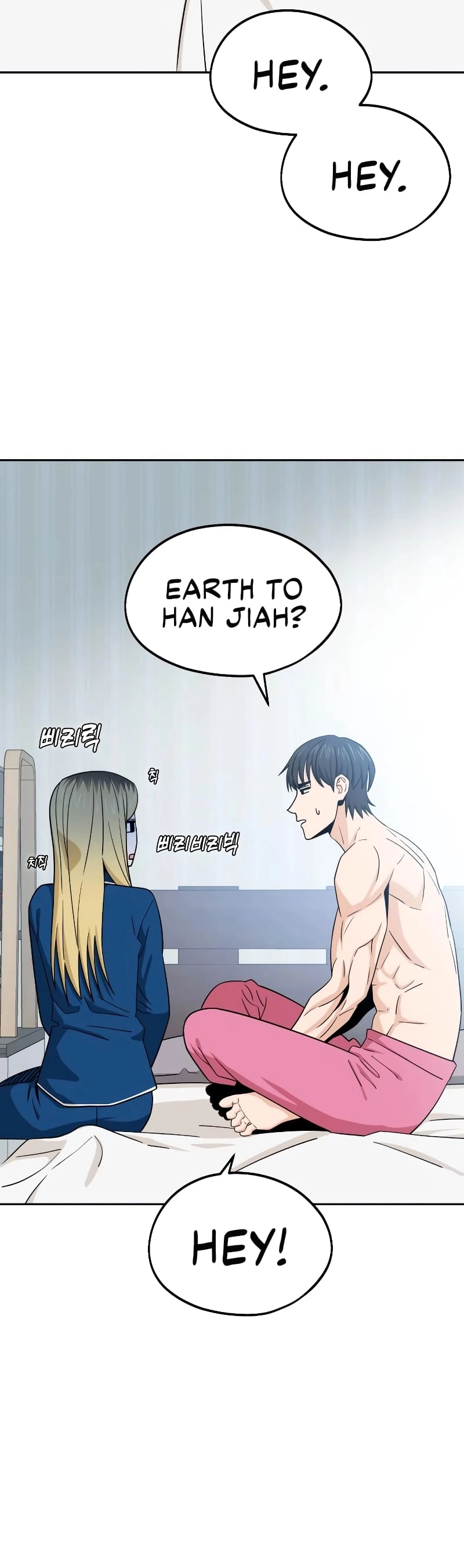 Maybe Meant to Be Chapter 78 Page 12