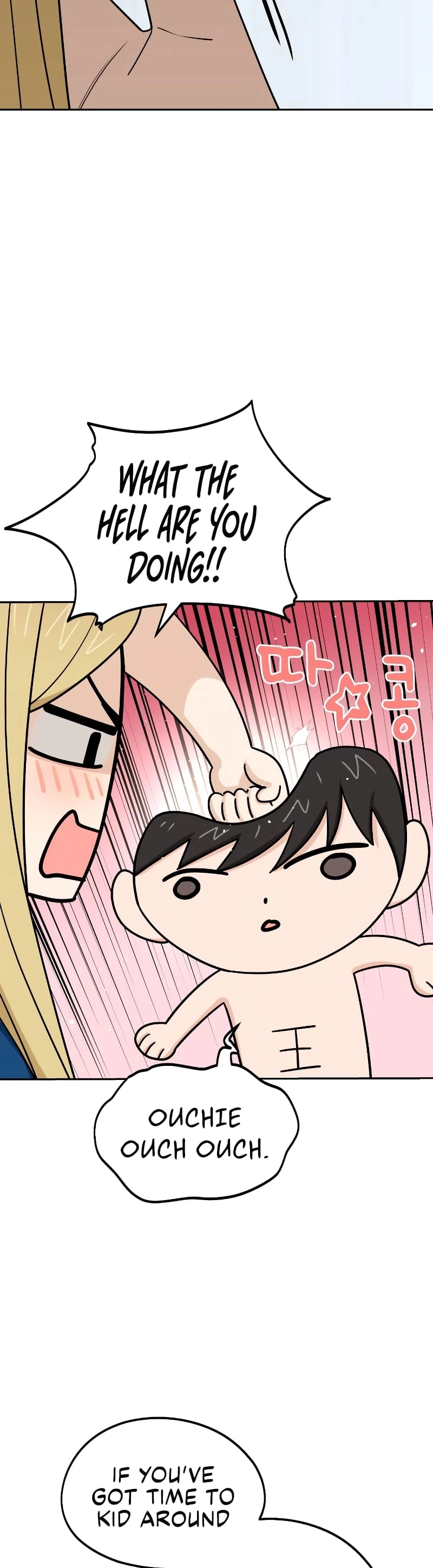 Maybe Meant to Be Chapter 78 Page 14