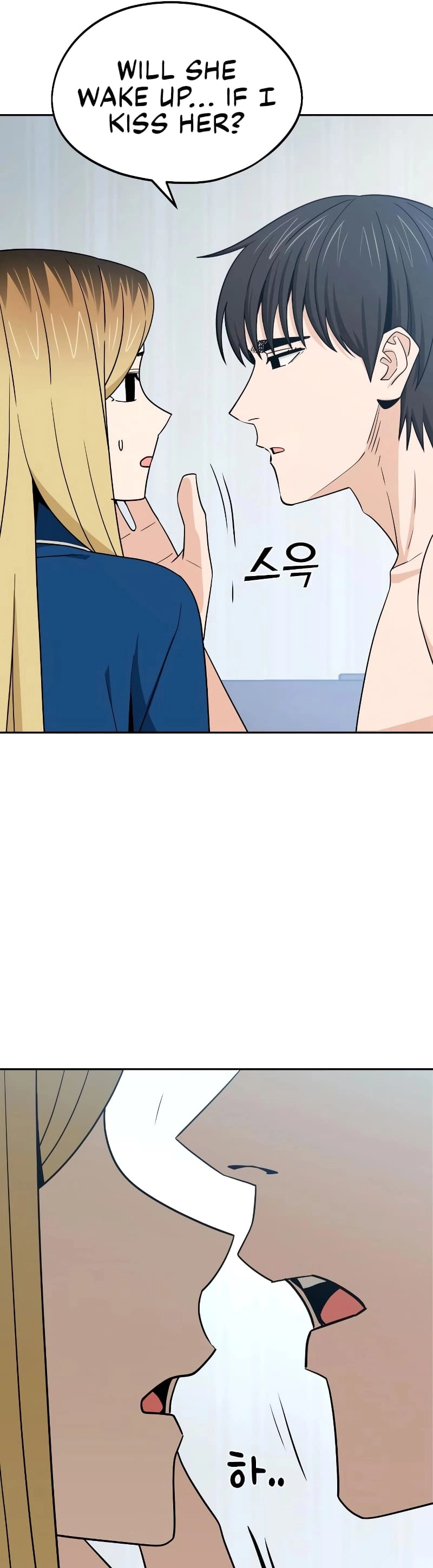 Maybe Meant to Be Chapter 78 Page 13
