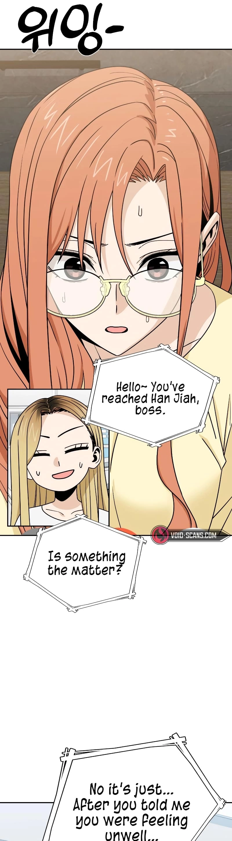 Maybe Meant to Be Chapter 78 Page 25