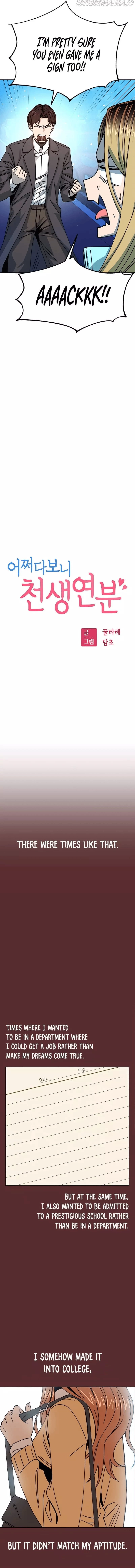 Maybe Meant to Be Chapter 18 Page 7
