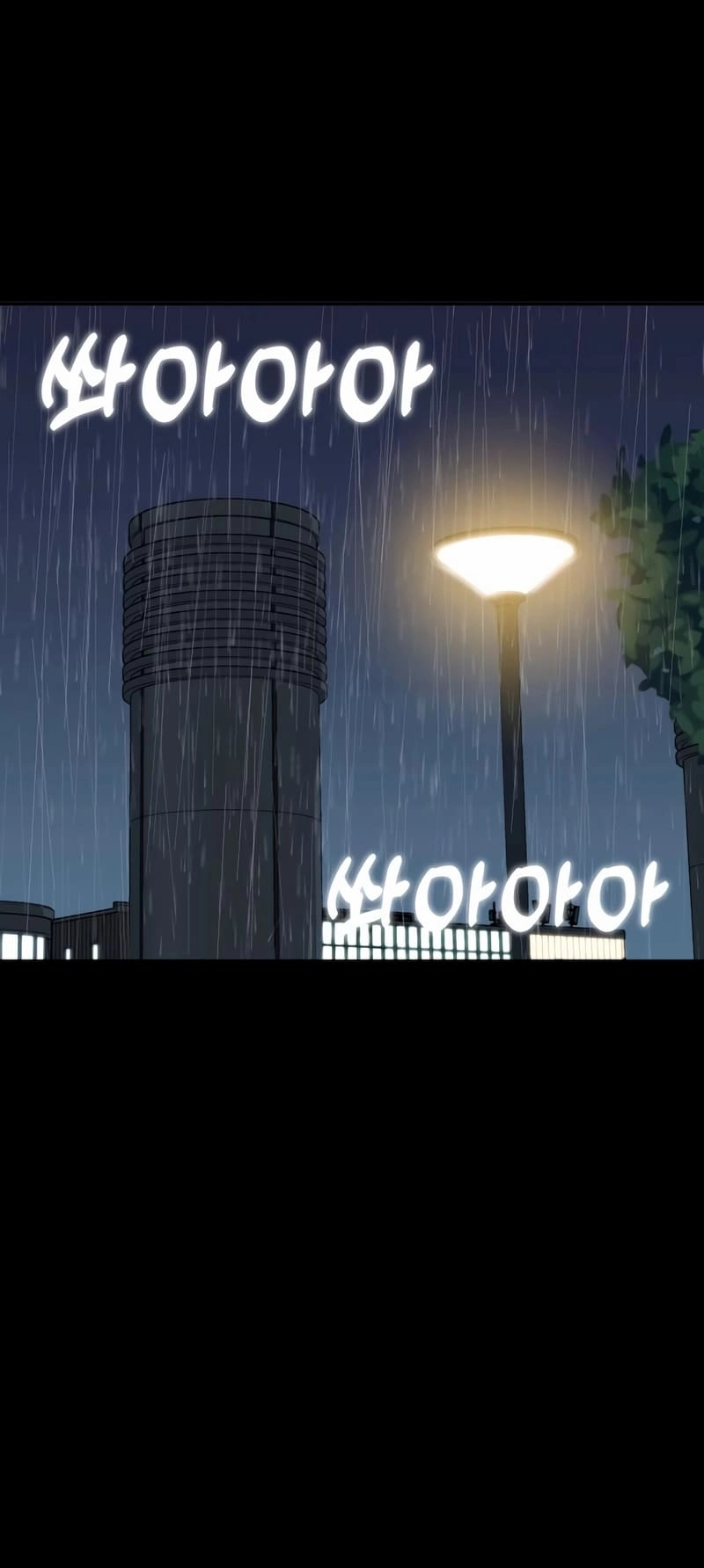 Maybe Meant to Be Chapter 72 Page 59