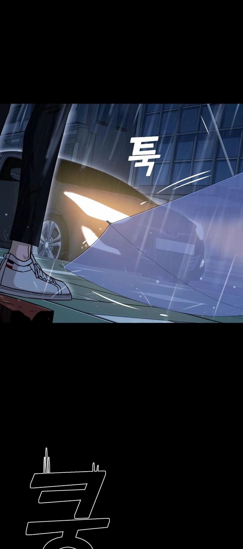 Maybe Meant to Be Chapter 72 Page 69