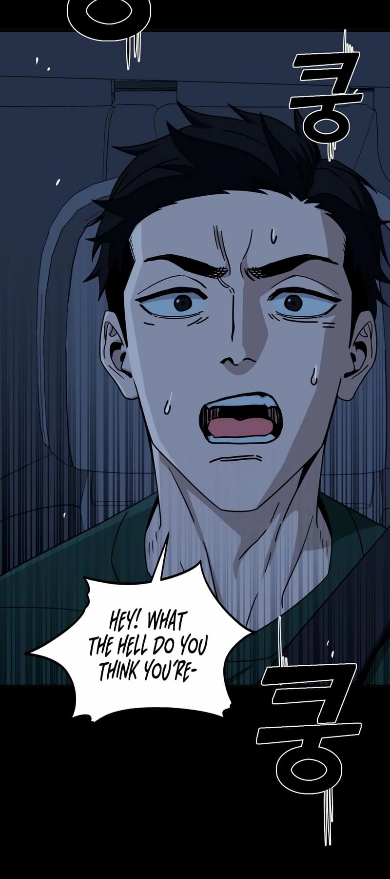 Maybe Meant to Be Chapter 72 Page 70