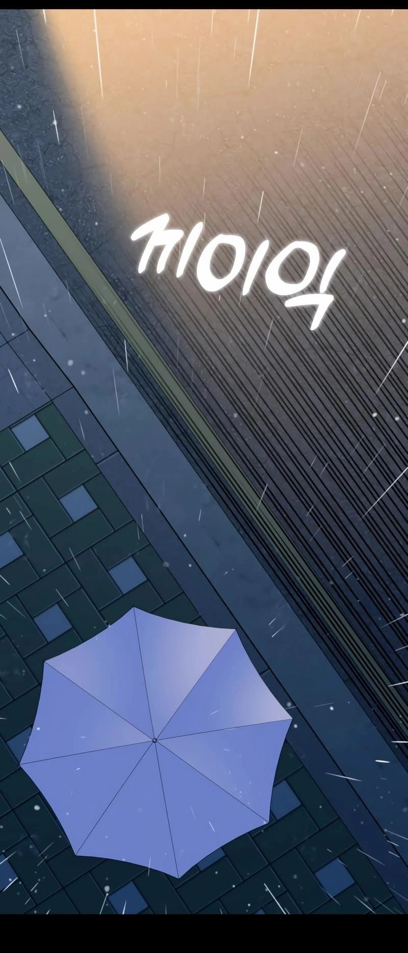 Maybe Meant to Be Chapter 72 Page 62
