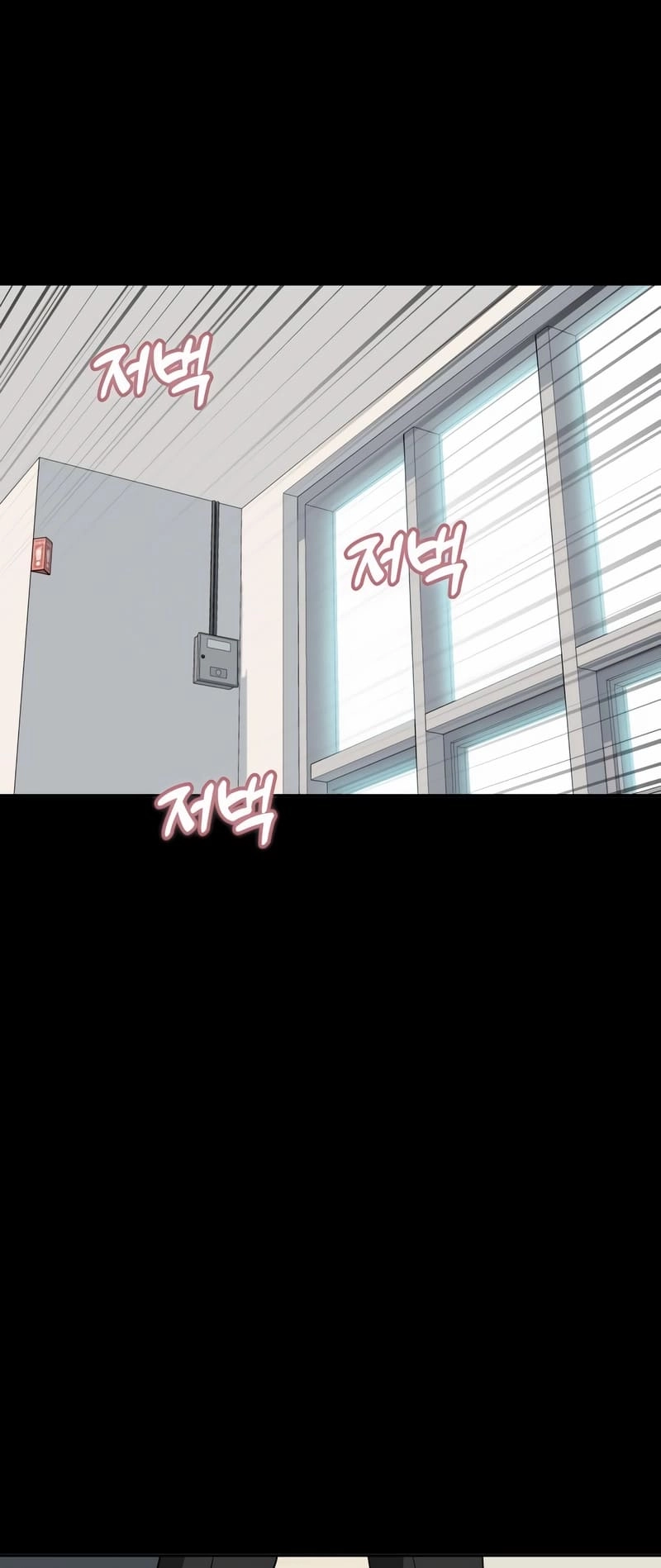 Maybe Meant to Be Chapter 72 Page 8