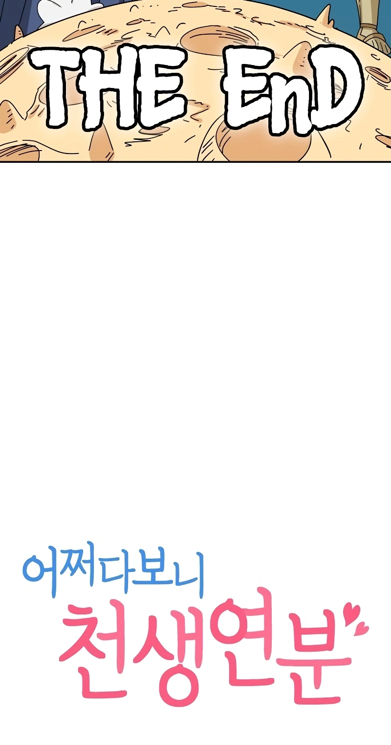 Maybe Meant to Be Chapter 40 Page 39