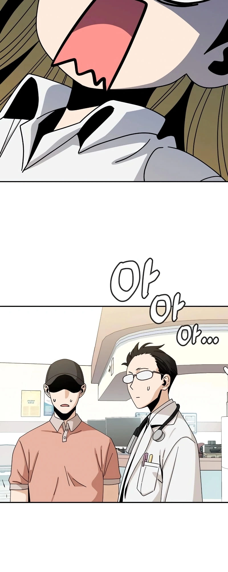 Maybe Meant to Be Chapter 40 Page 35