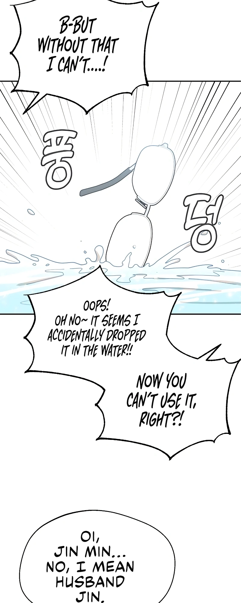 Maybe Meant to Be Chapter 40 Page 24