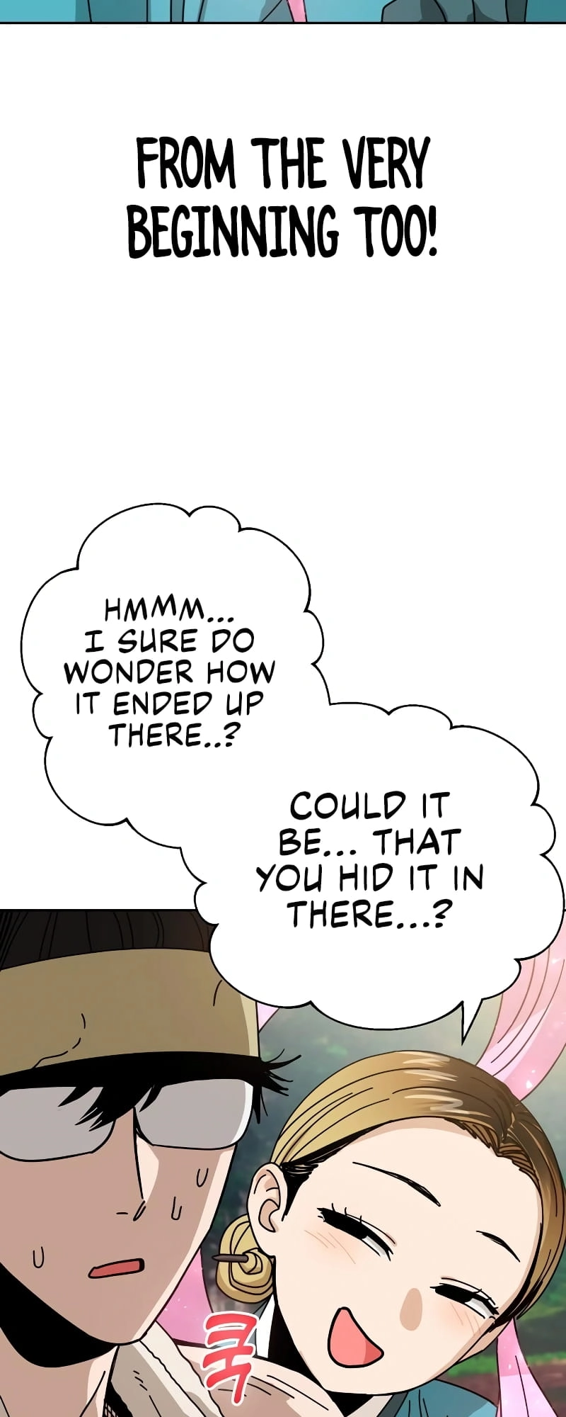 Maybe Meant to Be Chapter 40 Page 17