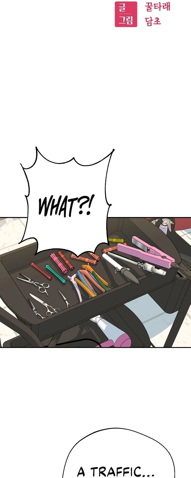 Maybe Meant to Be Chapter 40 Page 40