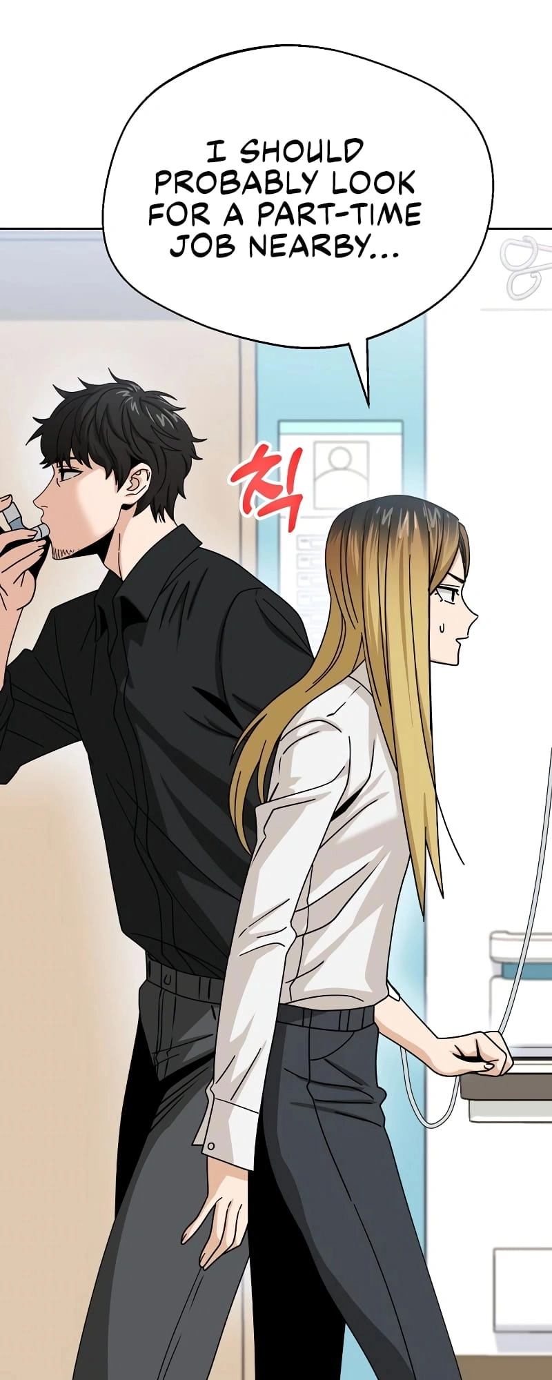 Maybe Meant to Be Chapter 40 Page 81