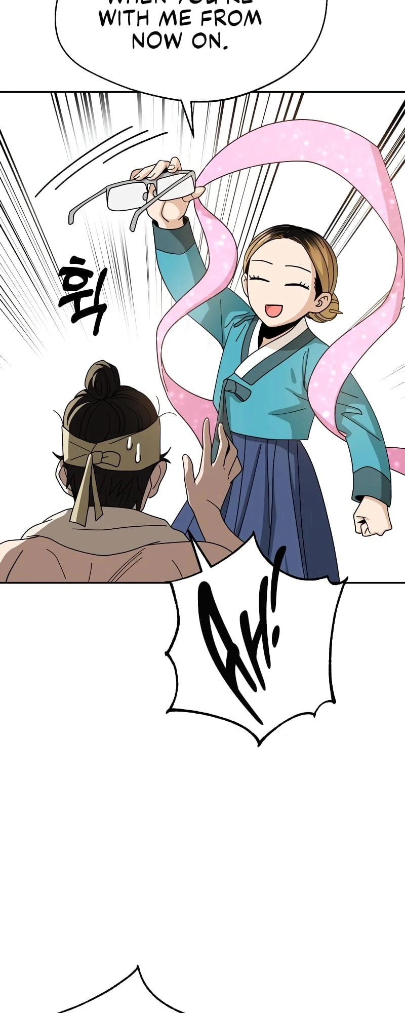 Maybe Meant to Be Chapter 40 Page 23