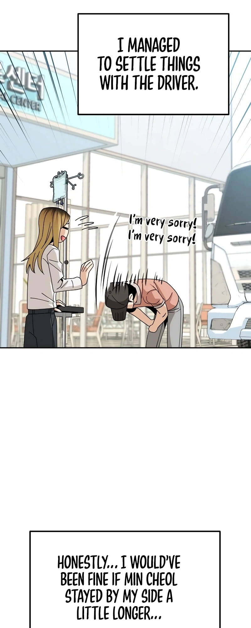 Maybe Meant to Be Chapter 40 Page 72