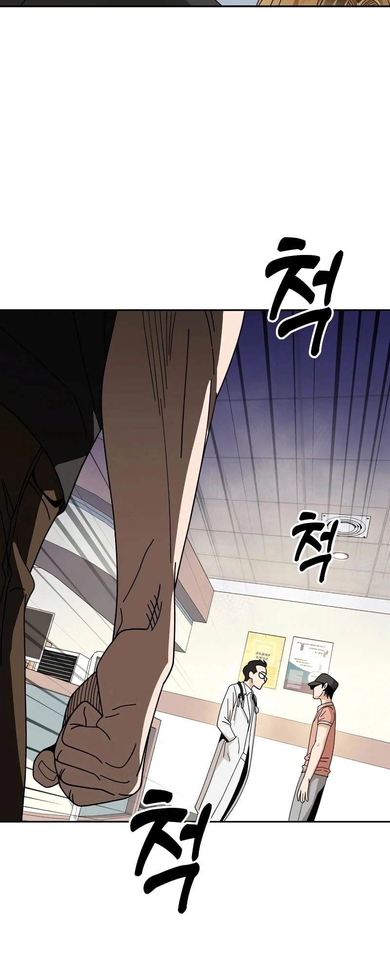 Maybe Meant to Be Chapter 40 Page 56