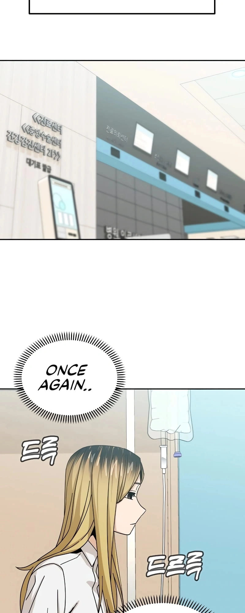 Maybe Meant to Be Chapter 40 Page 73