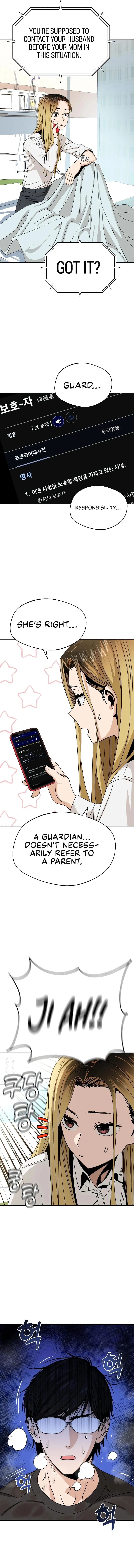 Maybe Meant to Be Chapter 40 Page 52