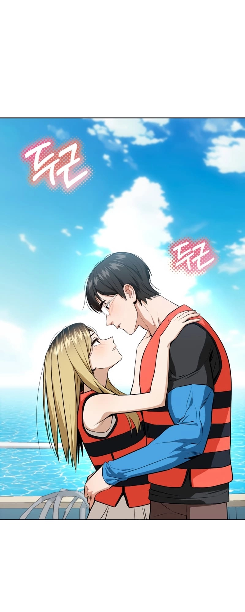 Maybe Meant to Be Chapter 81 – [Season 2 Start] Page 60