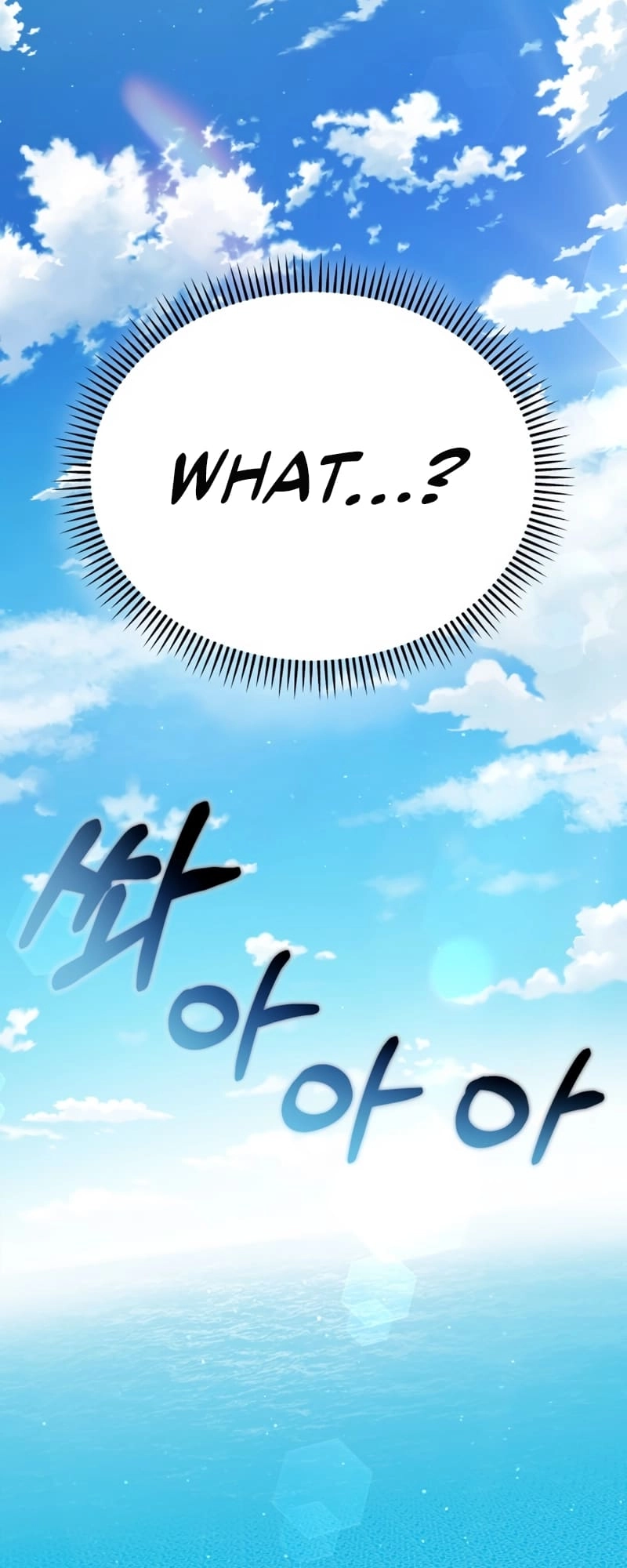 Maybe Meant to Be Chapter 81 – [Season 2 Start] Page 14