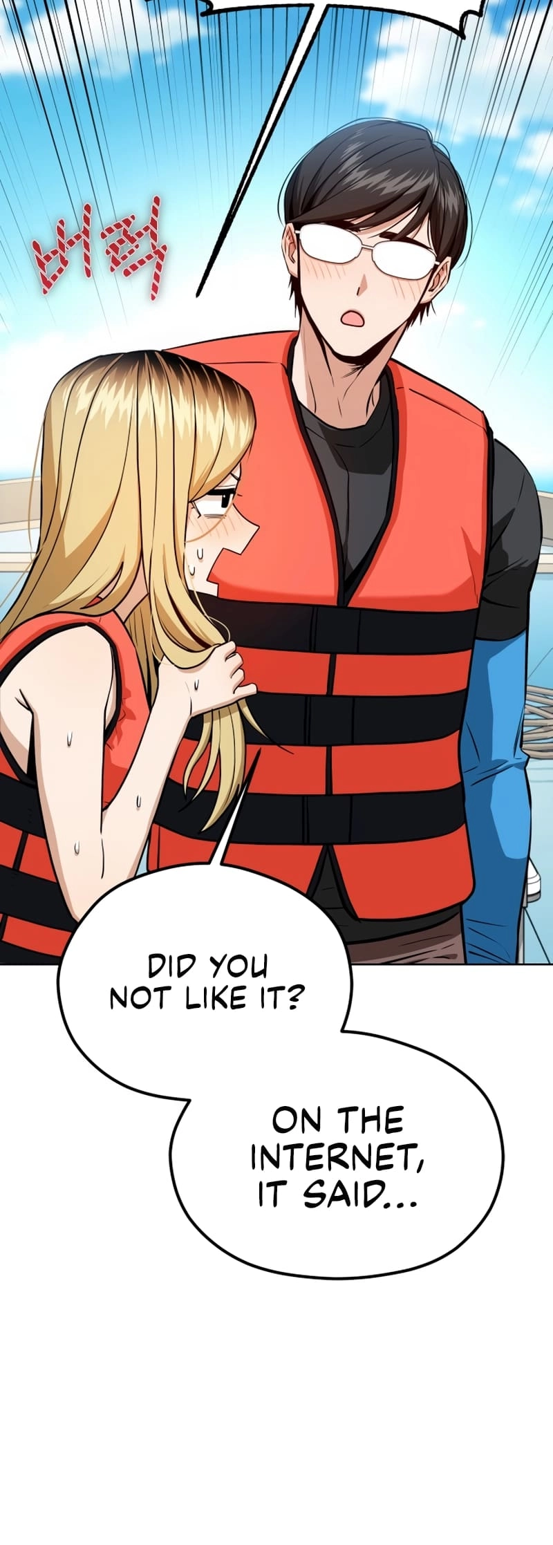 Maybe Meant to Be Chapter 81 – [Season 2 Start] Page 54