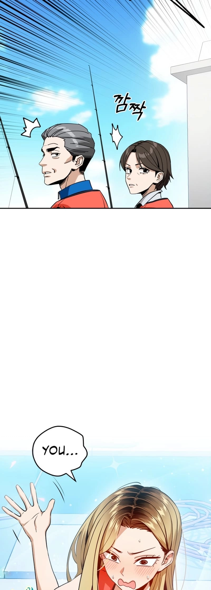 Maybe Meant to Be Chapter 81 – [Season 2 Start] Page 51