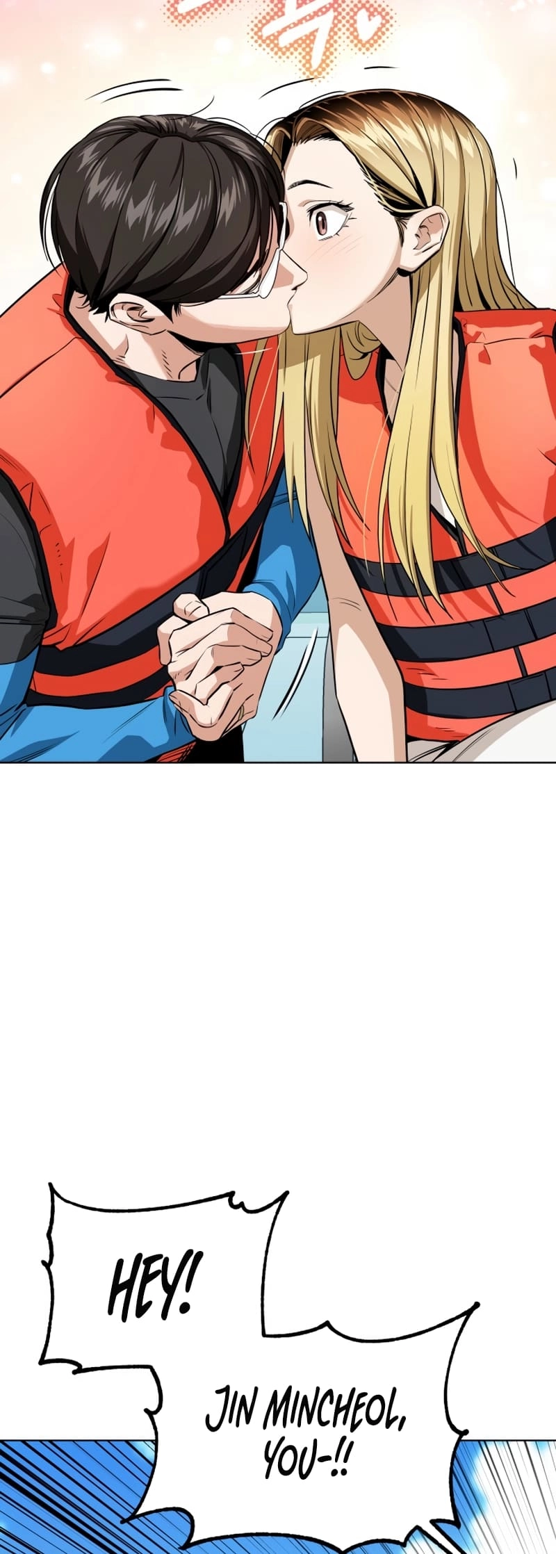Maybe Meant to Be Chapter 81 – [Season 2 Start] Page 50