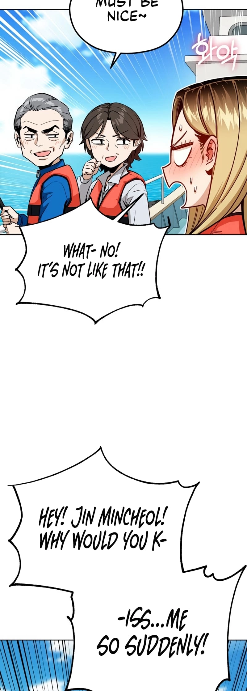 Maybe Meant to Be Chapter 81 – [Season 2 Start] Page 53