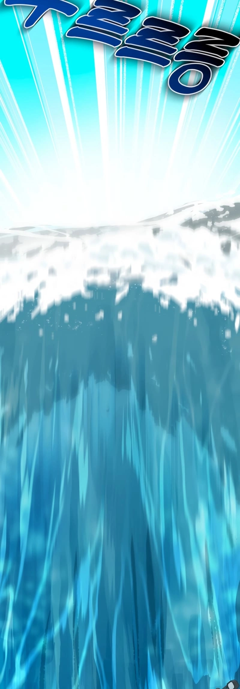 Maybe Meant to Be Chapter 81 – [Season 2 Start] Page 65