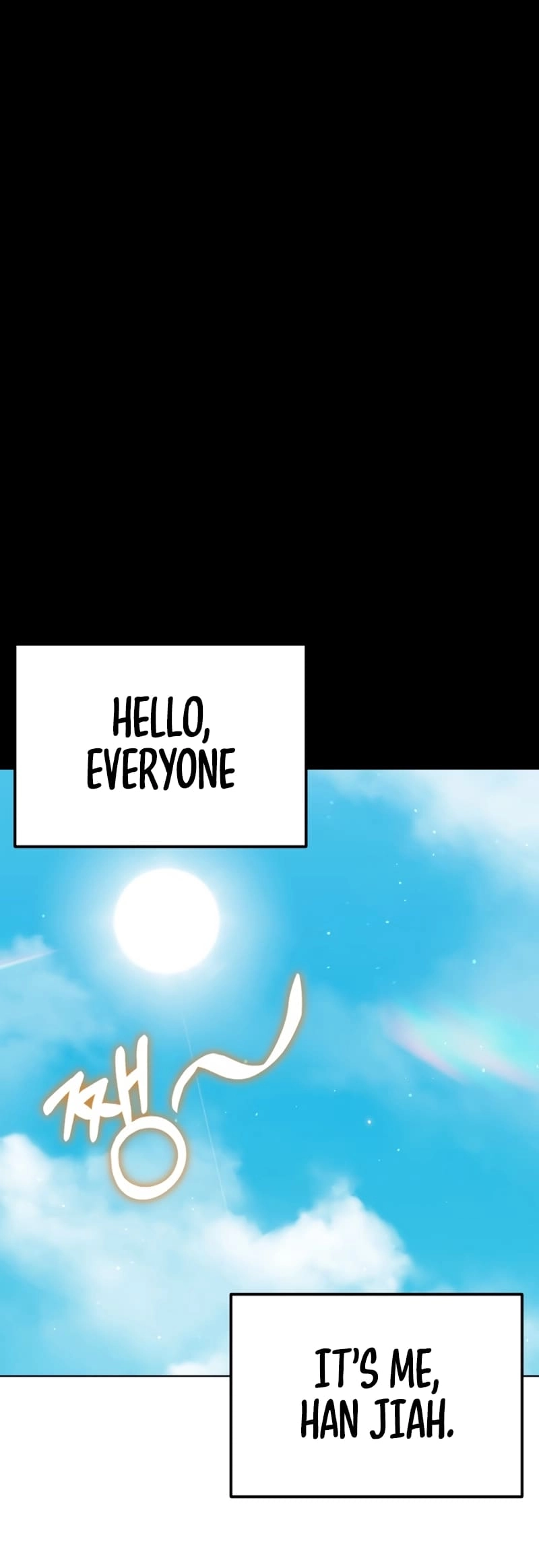 Maybe Meant to Be Chapter 81 – [Season 2 Start] Page 69