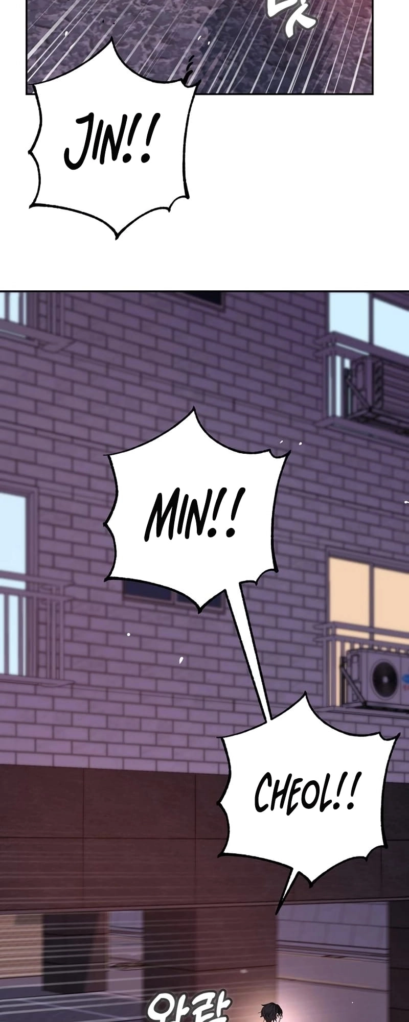Maybe Meant to Be Chapter 41 Page 46