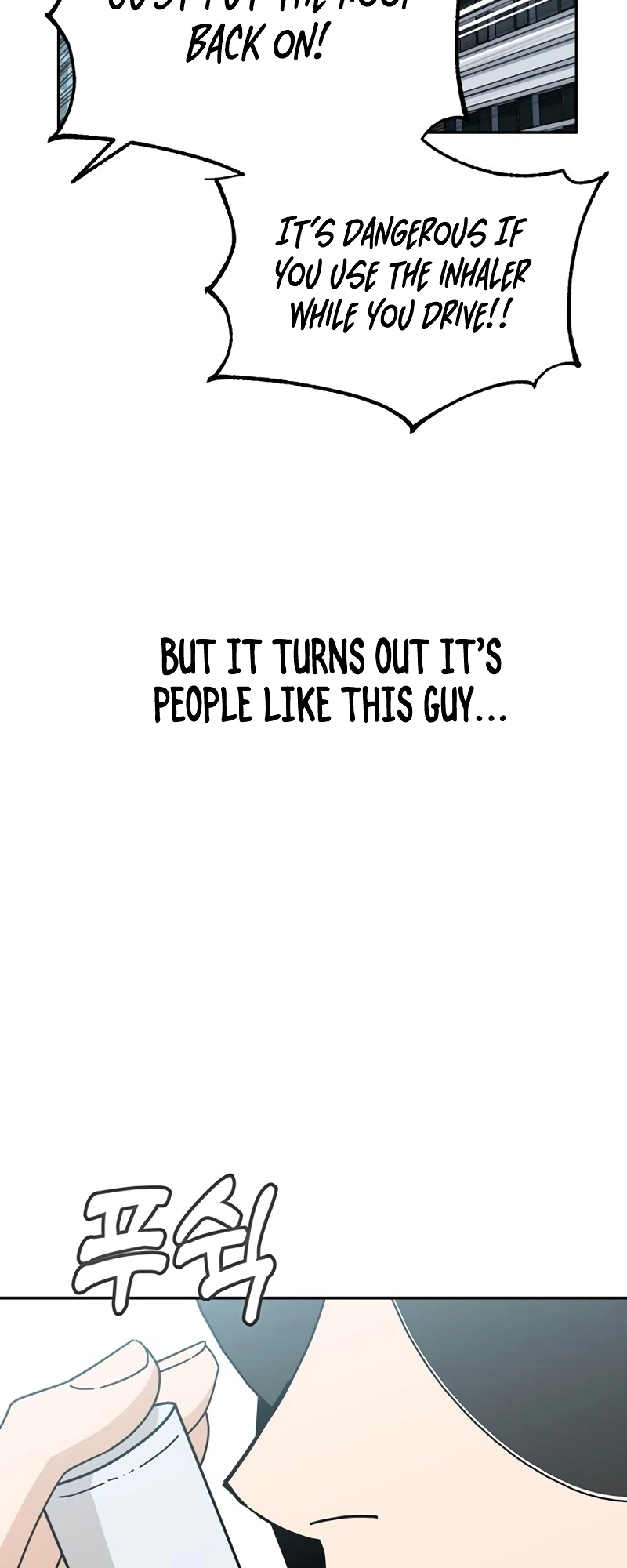 Maybe Meant to Be Chapter 41 Page 15